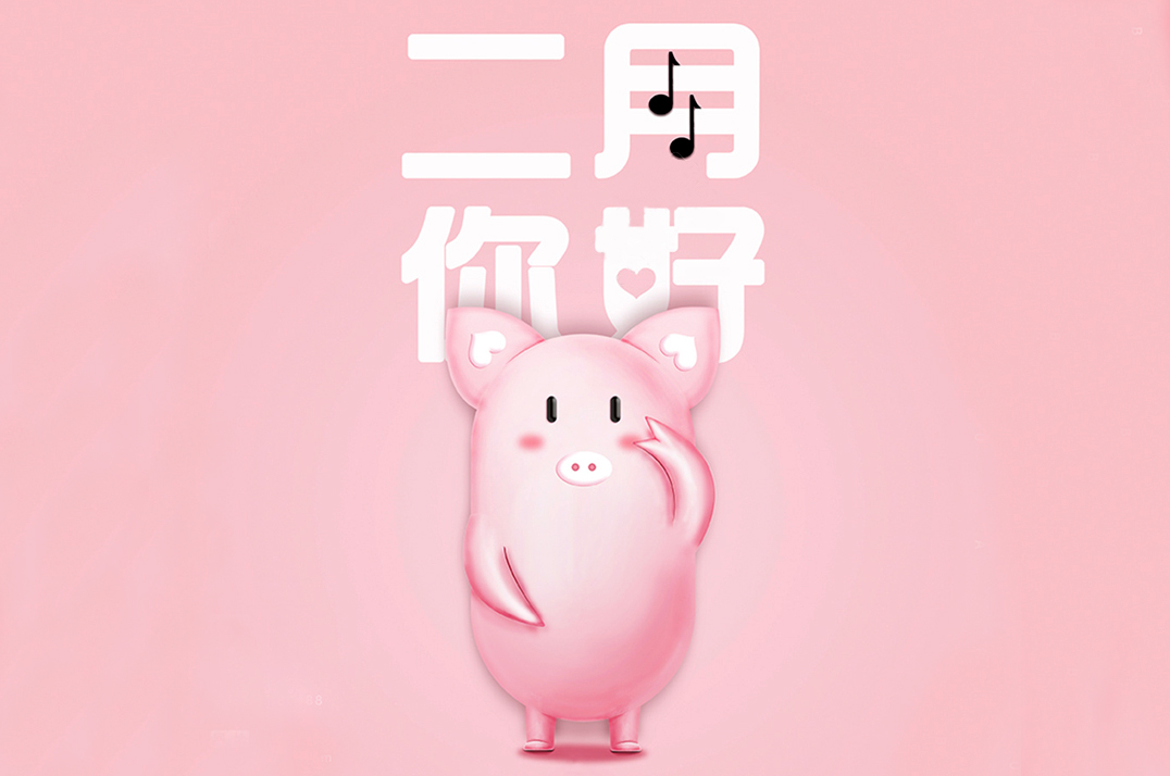 輕松過年，輕松“佩奇”