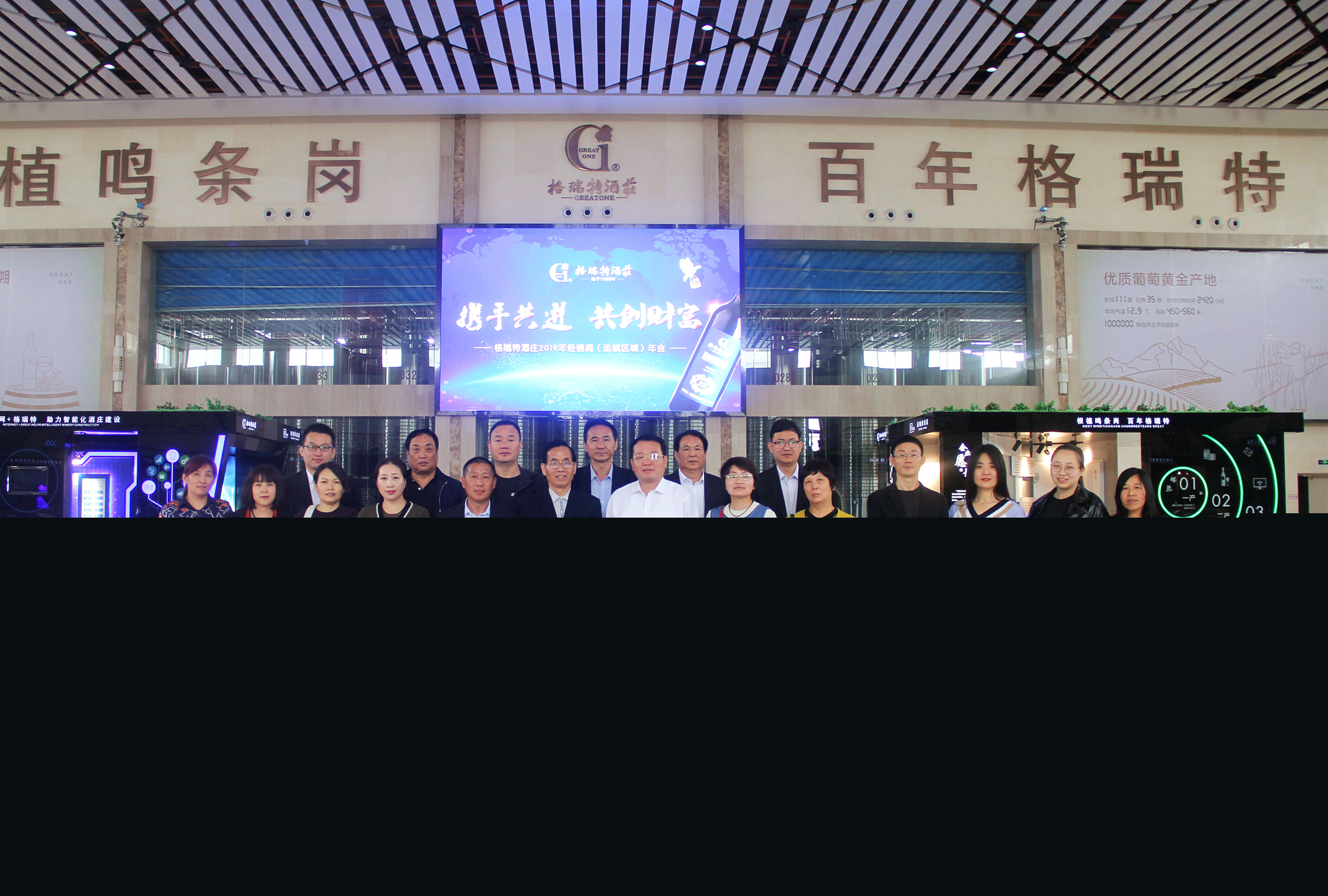 經(jīng)銷商年會報(bào)道