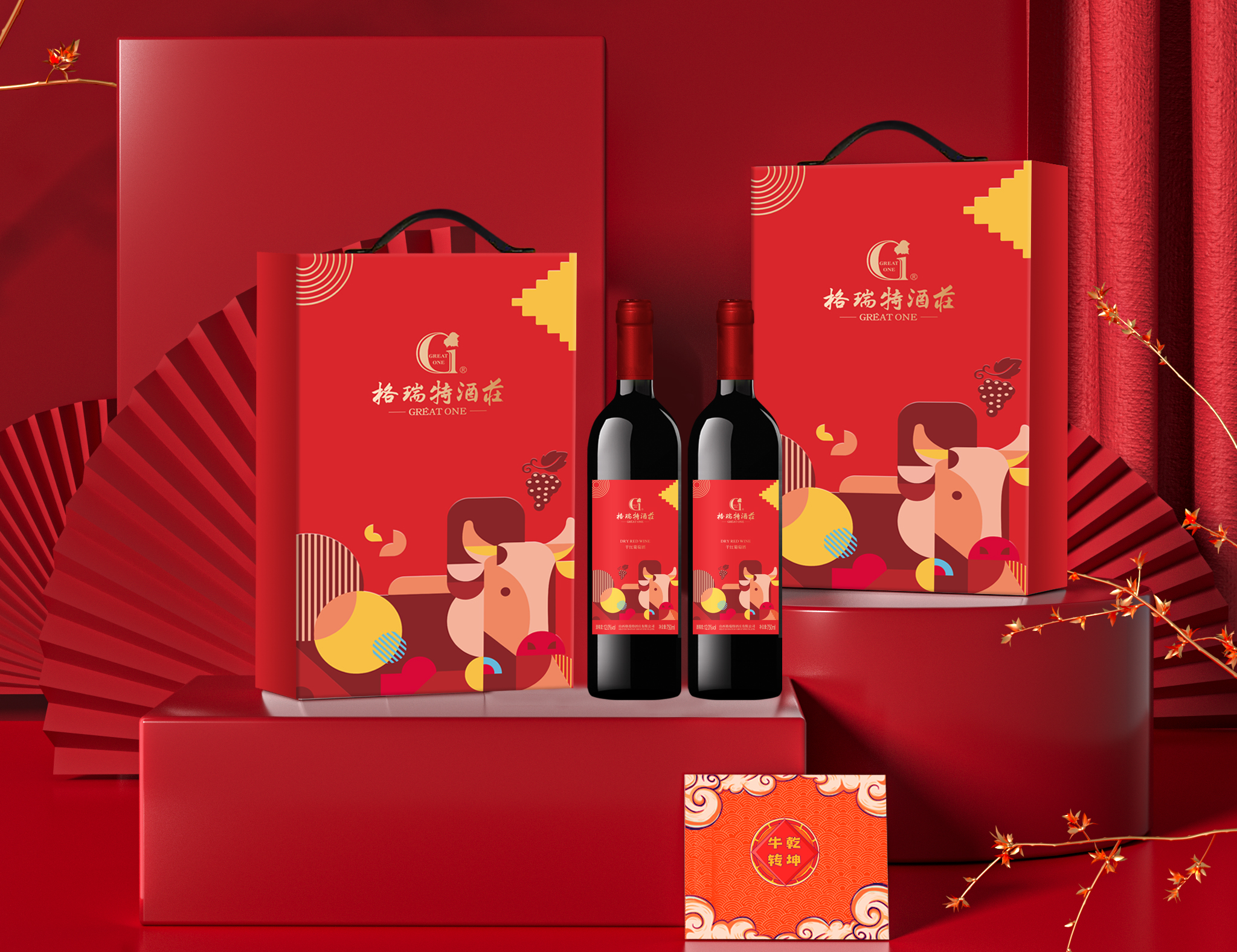 牛年送啥最“牛氣”？擦亮眼睛往這兒看……